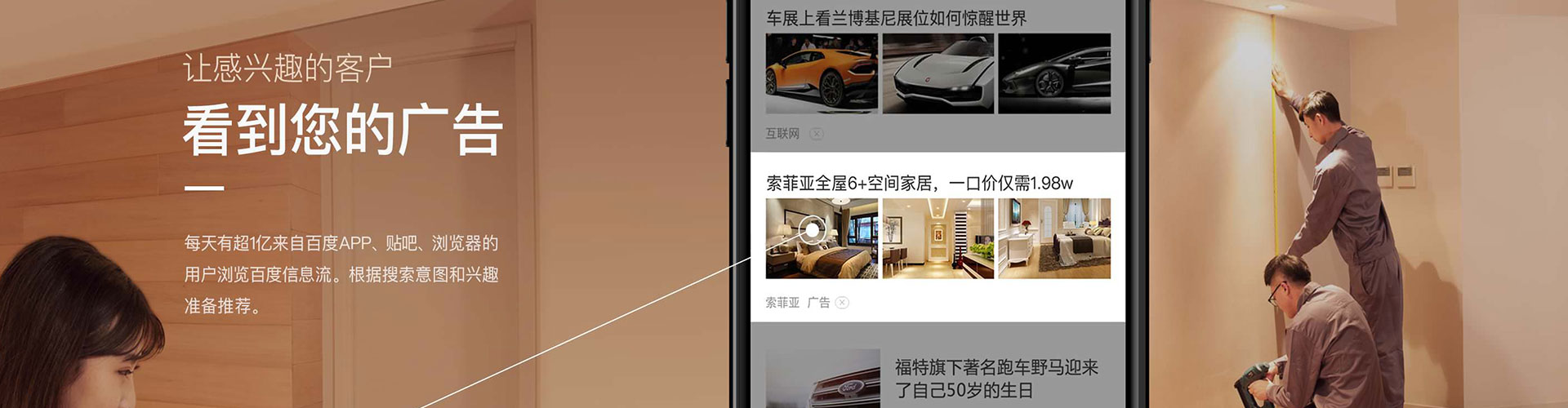 克山信息流怎么做
